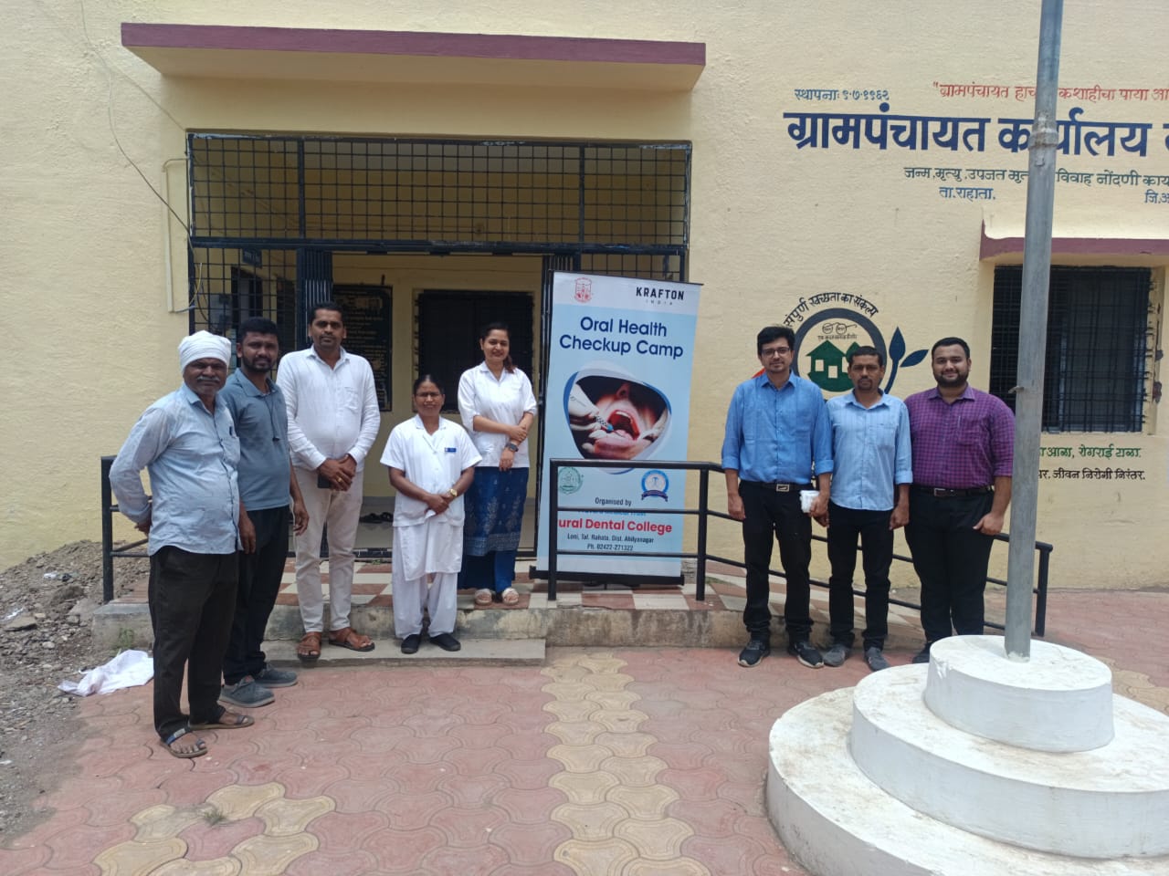 गोगलगावमध्ये मोफत दत्त चिकित्सा व वैद्यकीय शिबिर संपन्न.