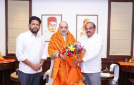 केंद्रीय गृह व सहकारीता मंत्रीआदरणीय ना.अमीतजी शाह यांची दिल्ली येथे त्यांच्या निवासस्थानी जलसंपदा मंत्री मा.ना.डॉ.राधाकृष्ण विखे पाटील साहेब यांच्या समवेत सदिच्छा भेट घेतली.