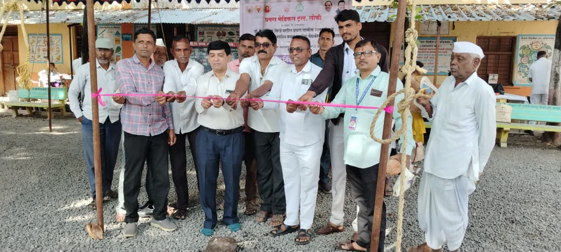 *प्रवरा मेडीकल ट्रस्ट(PMT)* डॉ. राजेंद्र विखे पाटील यांचे संयुक्त विद्यमाने तसेच ग्रामपंचायत  कोकणगाव  येथेमोफत सर्व रोग निदान  उपचार आणि दंतचिकित्सा शिबीर आयोजित...